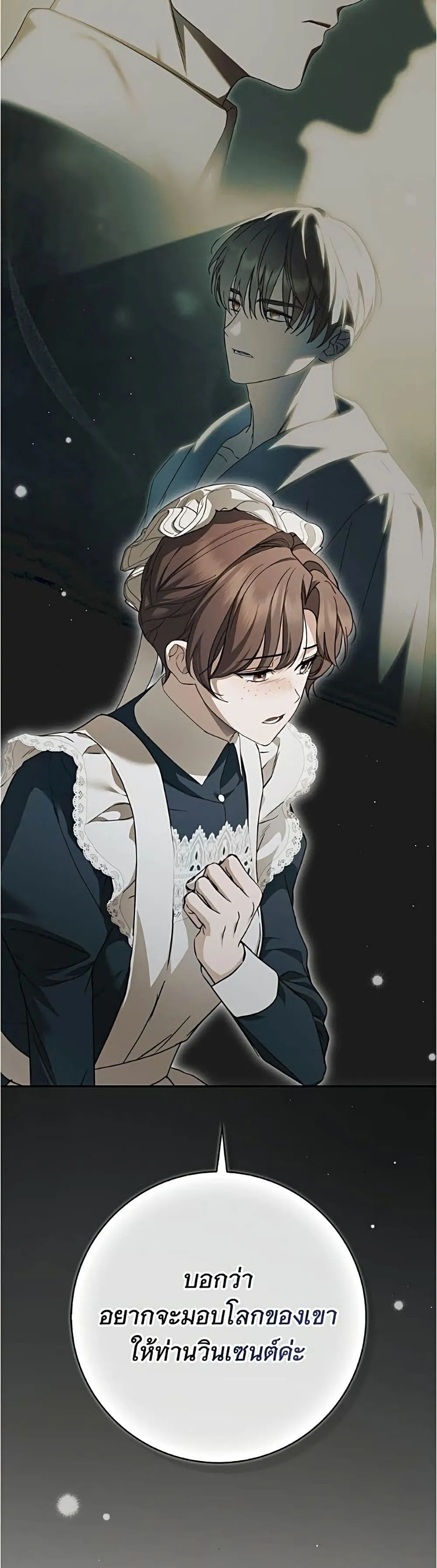 Manga-lc-com อ่านมังงะ อ่านการ์ตูน ออนไลน์ ฟรี The Count’s Secret Maid ตอนที่ 1 2 3 4 5 6 7 8 9 10 11 12 13 14 ฟรี ไม่มีโฆษณา Manga-lc - อ่าน มังงะ อ่าน การ์ตูน ออนไลน์ อ่านมังงะ ฟรี