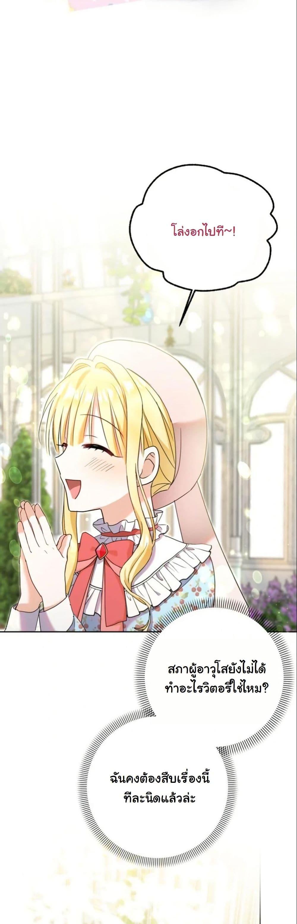 Manga-lc-com อ่านมังงะ อ่านการ์ตูน ออนไลน์ ฟรี The Sister Who Once Hated Me Now Loves Me ตอนที่ 1 2 3 4 5 6 7 8 9 10 11 12 13 14 ฟรี ไม่มีโฆษณา Manga-lc - อ่าน มังงะ อ่าน การ์ตูน ออนไลน์ อ่านมังงะ ฟรี