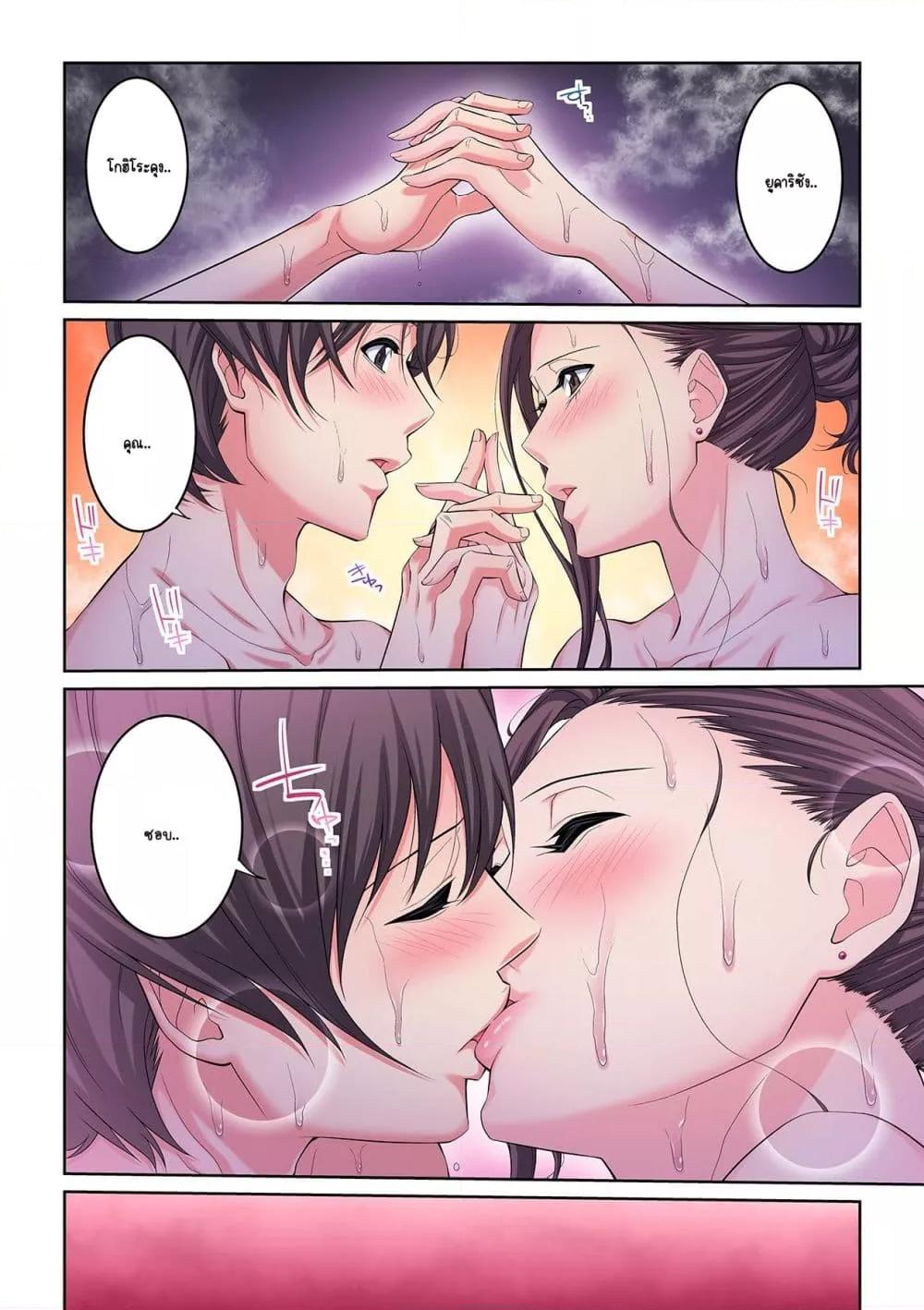 Doujin-Lc- อ่าน โดจิน มังฮวา เกาหลี ญี่ปุ่น จีน แปลไทย [Brother Pierrot] Tonari no Hitozuma ni Furin Sonyuu – กลิ่นหอมแห่งการเริ่มต้นใหม่ ตอนที่ 1 2 3 4 5 6 7 8 9 10 11 12 13 14 ฟรี ไม่มีโฆษณา อ่าน โดจิน Manhwa เกาหลี ญี่ปุ่น จีน เรามีครบ คัดมาให้เน้นๆ โดจิน 18+ รับประกันความฟินโดย  Doujin Lc