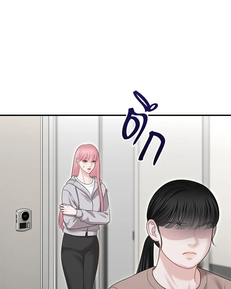 จ้า แม่คนสวย ตอนที่ 27 รูปที่ 64