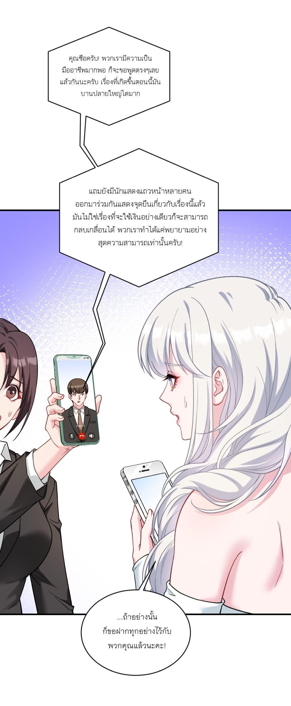 Manga-lc-com อ่านมังงะ อ่านการ์ตูน ออนไลน์ ฟรี Became a Billionaire After Dog Licking Improperly ตอนที่ 1 2 3 4 5 6 7 8 9 10 11 12 13 14 ฟรี ไม่มีโฆษณา Manga-lc - อ่าน มังงะ อ่าน การ์ตูน ออนไลน์ อ่านมังงะ ฟรี