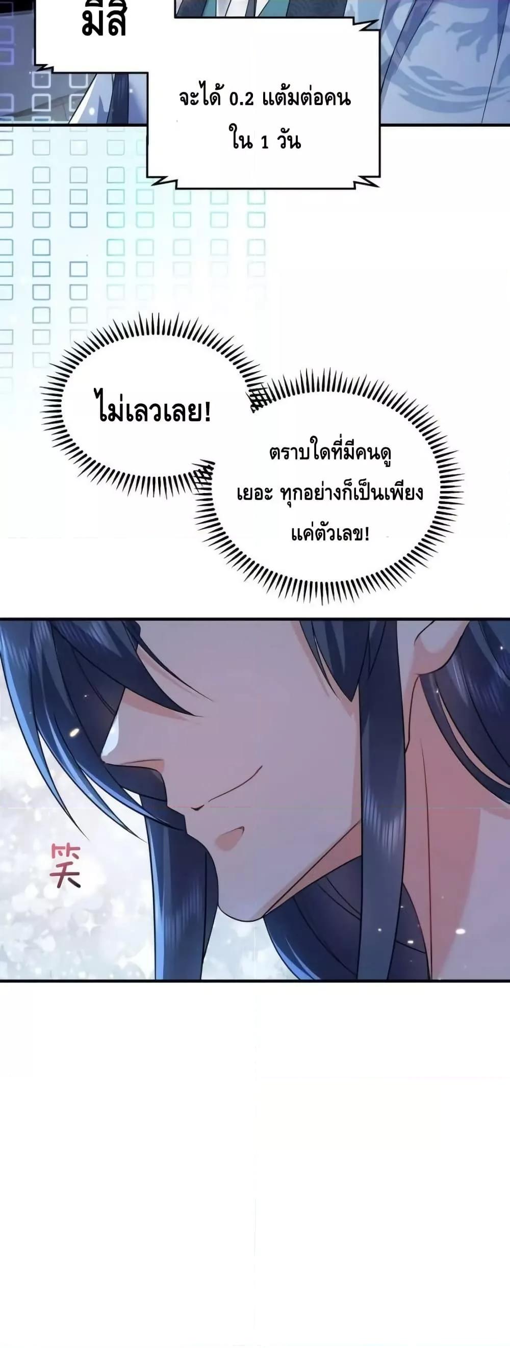 Manga-lc-com อ่านมังงะ อ่านการ์ตูน ออนไลน์ ฟรี AmIInvincible ตอนที่ 1 2 3 4 5 6 7 8 9 10 11 12 13 14 ฟรี ไม่มีโฆษณา Manga-lc - อ่าน มังงะ อ่าน การ์ตูน ออนไลน์ อ่านมังงะ ฟรี