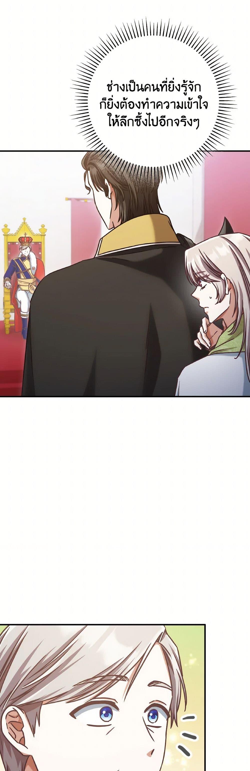 Manga-lc-com อ่านมังงะ อ่านการ์ตูน ออนไลน์ ฟรี I’m Not the Final Boss’ Lover ตอนที่ 1 2 3 4 5 6 7 8 9 10 11 12 13 14 ฟรี ไม่มีโฆษณา Manga-lc - อ่าน มังงะ อ่าน การ์ตูน ออนไลน์ อ่านมังงะ ฟรี