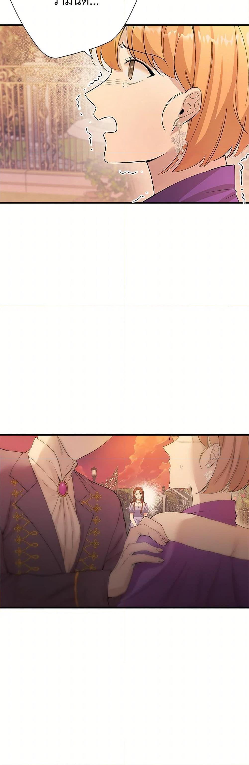 Manga-lc-com อ่านมังงะ อ่านการ์ตูน ออนไลน์ ฟรี The Villainess Once Said ตอนที่ 1 2 3 4 5 6 7 8 9 10 11 12 13 14 ฟรี ไม่มีโฆษณา Manga-lc - อ่าน มังงะ อ่าน การ์ตูน ออนไลน์ อ่านมังงะ ฟรี