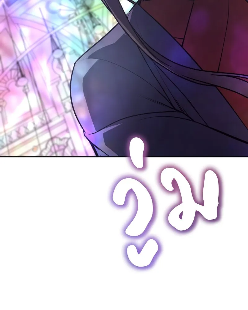 เกิดอีกทีเป็นว่าที่ประมุขลัทธิมาร ตอนที่ 87 รูปที่ 185