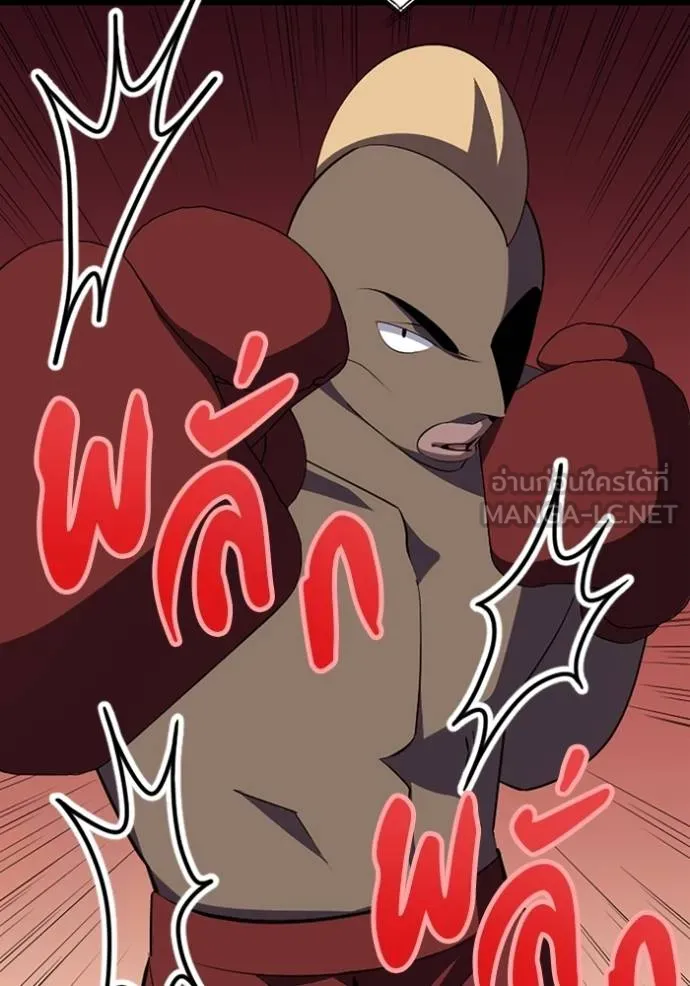 โคตรอาวุธลับ ตอนที่ 27 รูปที่ 84