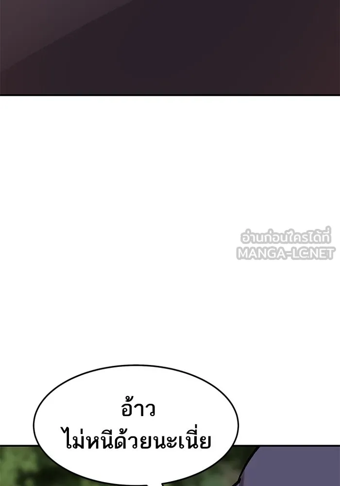 ยอดคนเลเวลทะลุ ตอนที่ 27 ลักพาตัว รูปที่ 75