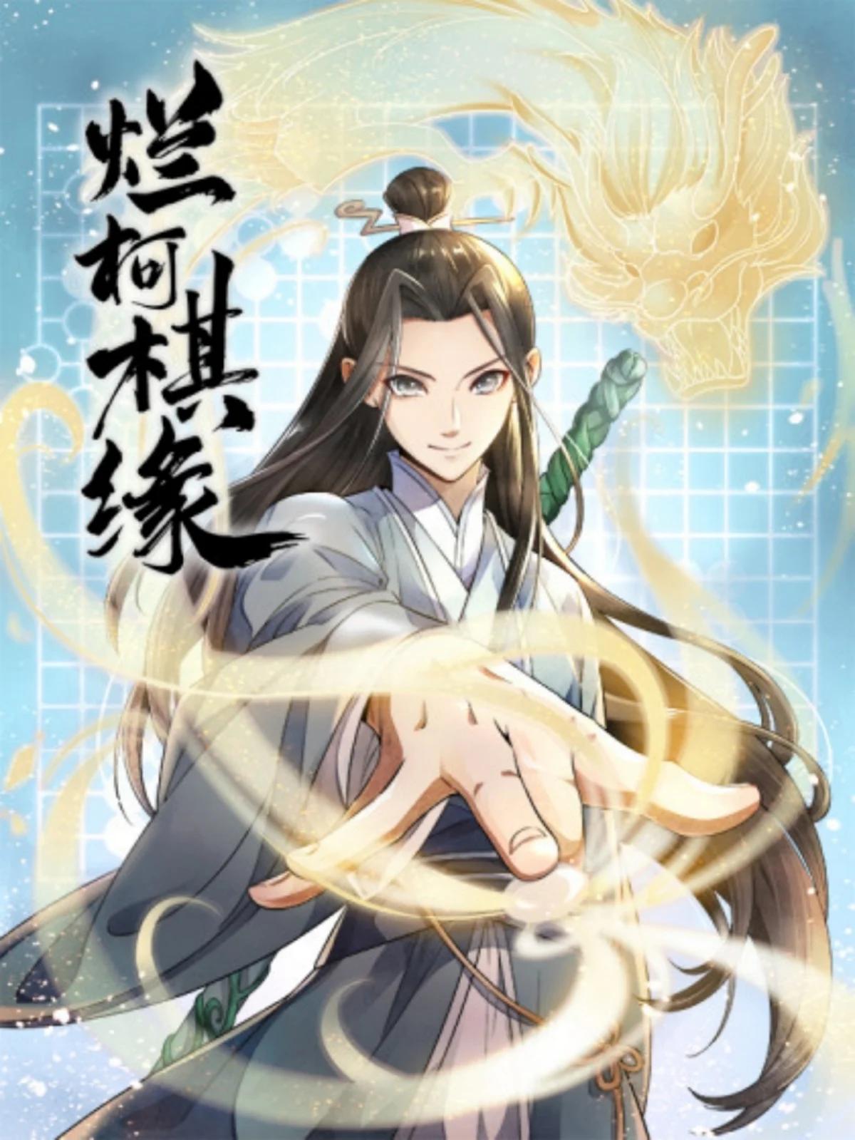 Manga-lc-com อ่านมังงะ อ่านการ์ตูน ออนไลน์ ฟรี Lan Ke Qi Yuan ตอนที่ 1 2 3 4 5 6 7 8 9 10 11 12 13 14 ฟรี ไม่มีโฆษณา Manga-lc - อ่าน มังงะ อ่าน การ์ตูน ออนไลน์ อ่านมังงะ ฟรี