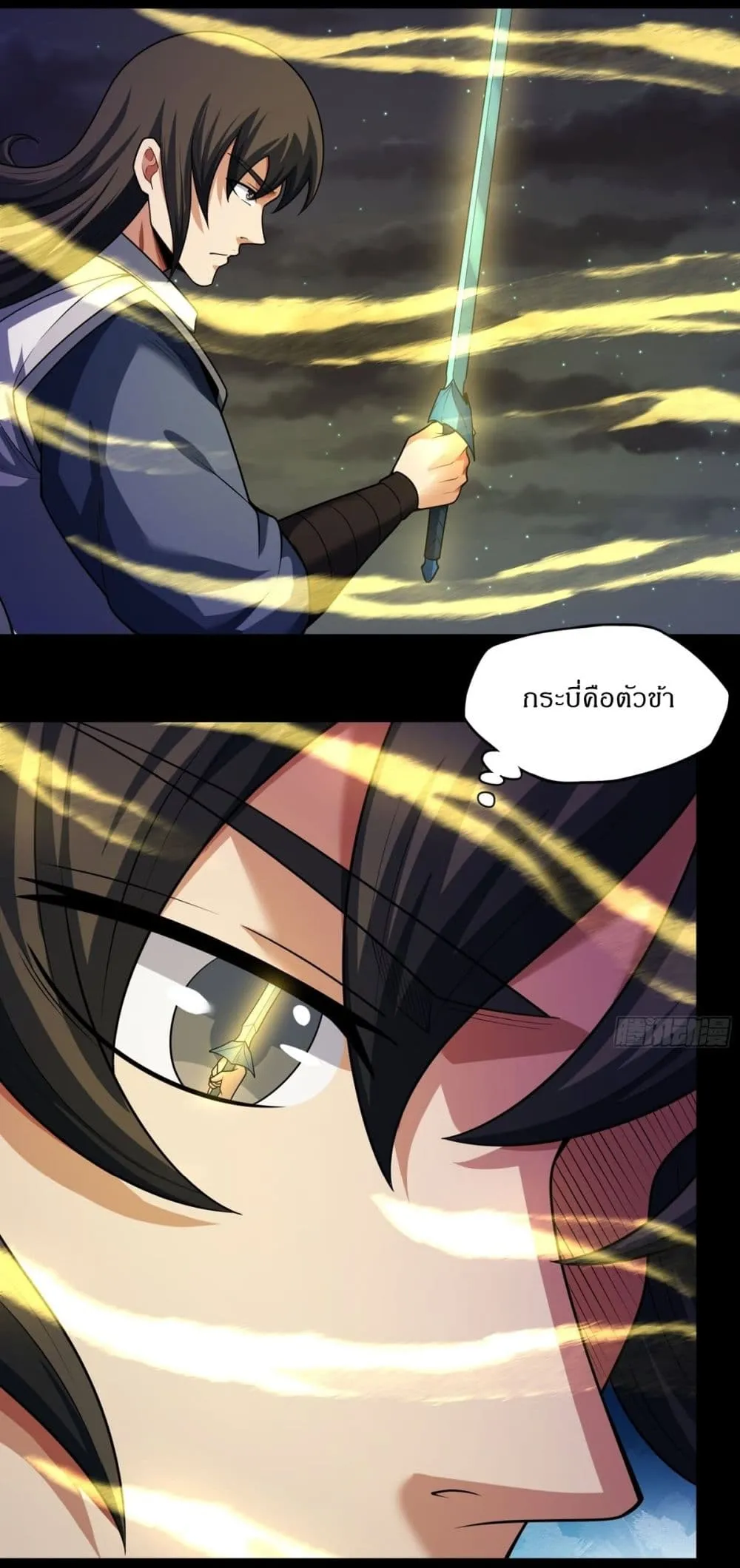 Manga-lc-com อ่านมังงะ อ่านการ์ตูน ออนไลน์ ฟรี God of Martial Arts ตอนที่ 1 2 3 4 5 6 7 8 9 10 11 12 13 14 ฟรี ไม่มีโฆษณา Manga-lc - อ่าน มังงะ อ่าน การ์ตูน ออนไลน์ อ่านมังงะ ฟรี