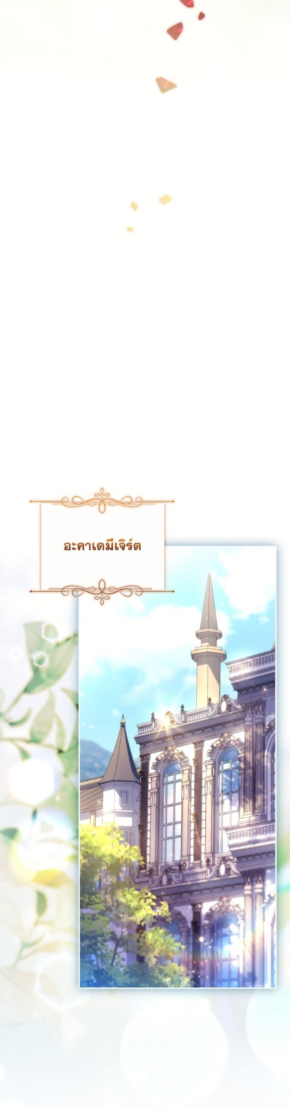 Manga-lc-com อ่านมังงะ อ่านการ์ตูน ออนไลน์ ฟรี The Youngest Daughter of the Villainous Duke ตอนที่ 1 2 3 4 5 6 7 8 9 10 11 12 13 14 ฟรี ไม่มีโฆษณา Manga-lc - อ่าน มังงะ อ่าน การ์ตูน ออนไลน์ อ่านมังงะ ฟรี