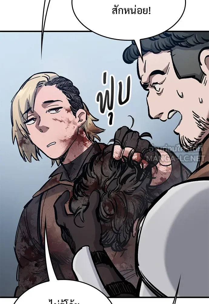 อัศวินวันเดียว ตอนที่ 57 รูปที่ 27