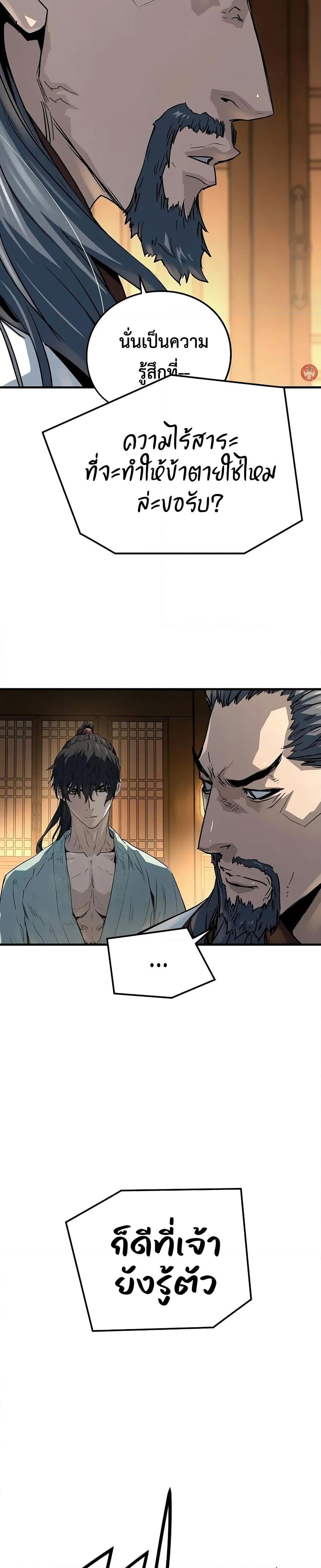 Manga-lc-com อ่านมังงะ อ่านการ์ตูน ออนไลน์ ฟรี Absolute Regression ตอนที่ 1 2 3 4 5 6 7 8 9 10 11 12 13 14 ฟรี ไม่มีโฆษณา Manga-lc - อ่าน มังงะ อ่าน การ์ตูน ออนไลน์ อ่านมังงะ ฟรี