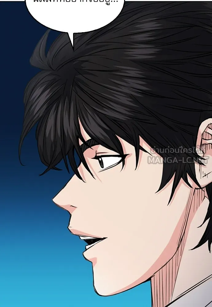 ดรูอิดแห่งสถานีโซล ตอนที่ 64 รูปที่ 48