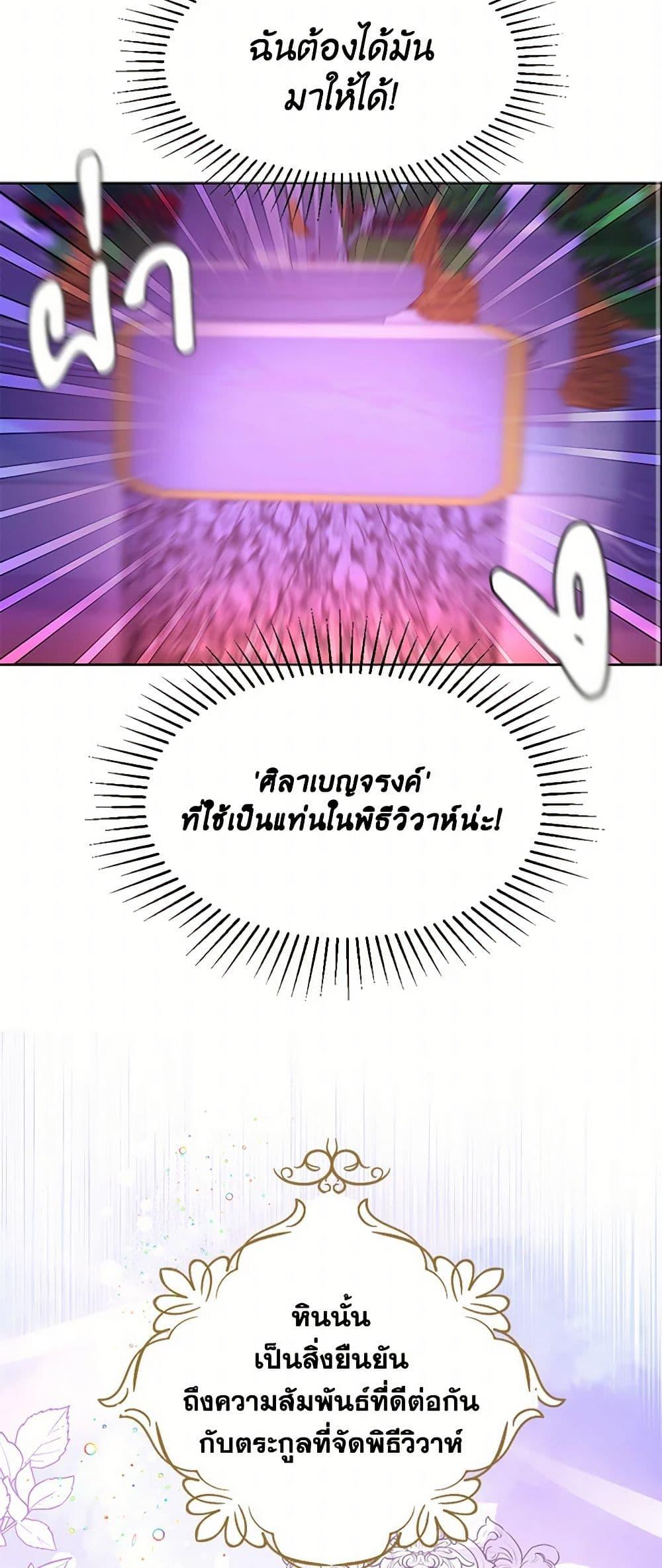 Manga-lc-com อ่านมังงะ อ่านการ์ตูน ออนไลน์ ฟรี The Duchess’s Contract Marriage ตอนที่ 1 2 3 4 5 6 7 8 9 10 11 12 13 14 ฟรี ไม่มีโฆษณา Manga-lc - อ่าน มังงะ อ่าน การ์ตูน ออนไลน์ อ่านมังงะ ฟรี