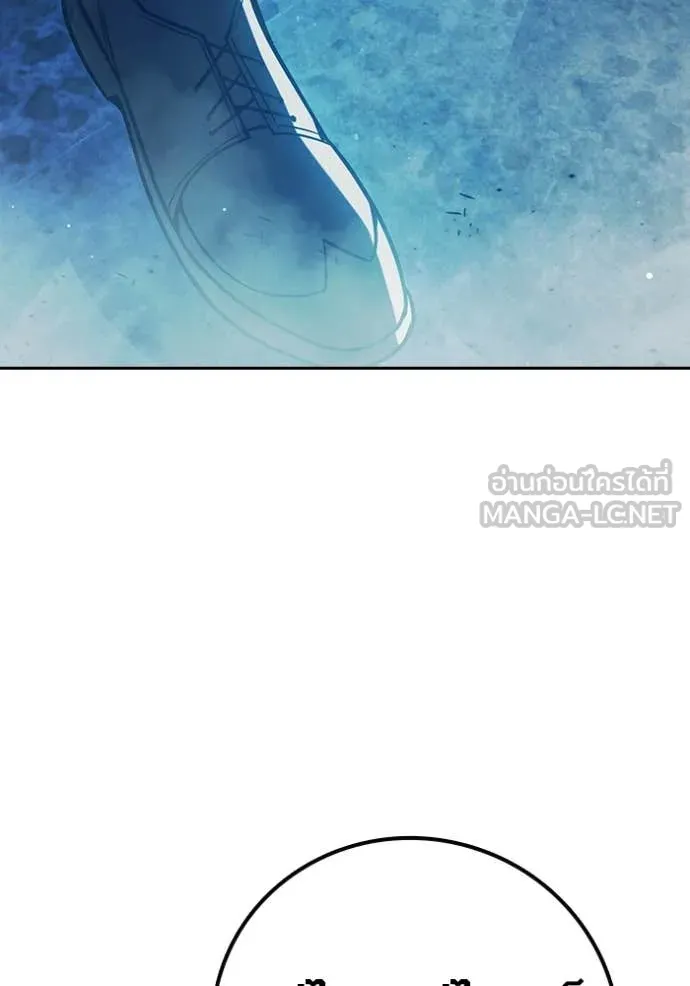 เยาวชนคนคุก ตอนที่ 75 รูปที่ 97