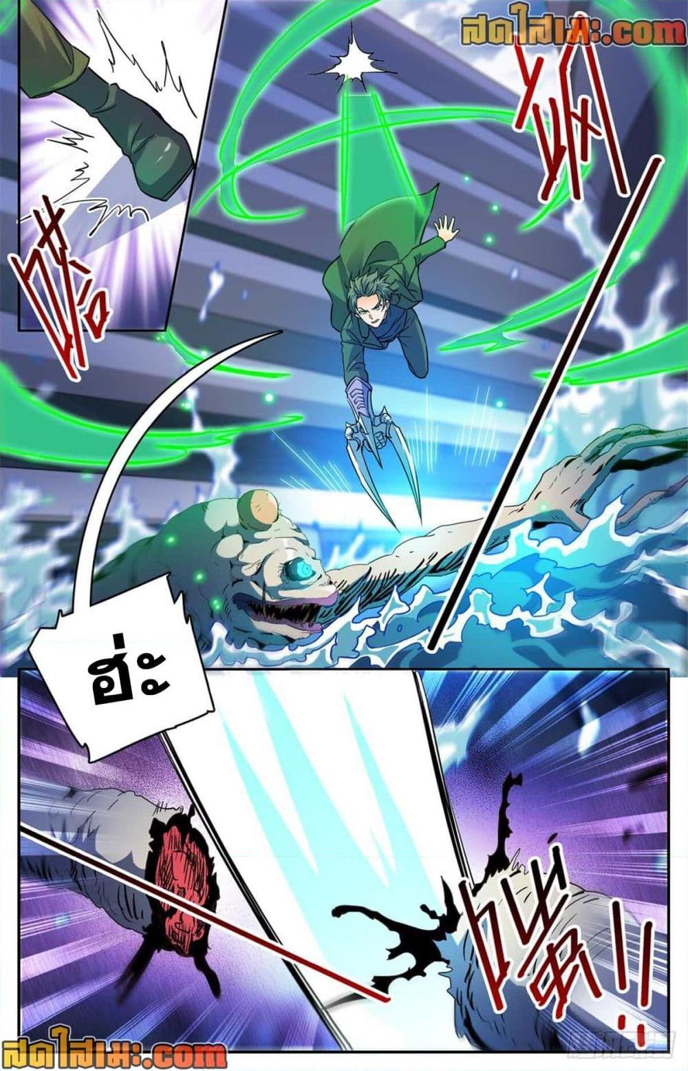 Manga-lc-com อ่านมังงะ อ่านการ์ตูน ออนไลน์ ฟรี Versatile Mage จอมเวทย์เต็มพิกัด ตอนที่ 1 2 3 4 5 6 7 8 9 10 11 12 13 14 ฟรี ไม่มีโฆษณา Manga-lc - อ่าน มังงะ อ่าน การ์ตูน ออนไลน์ อ่านมังงะ ฟรี