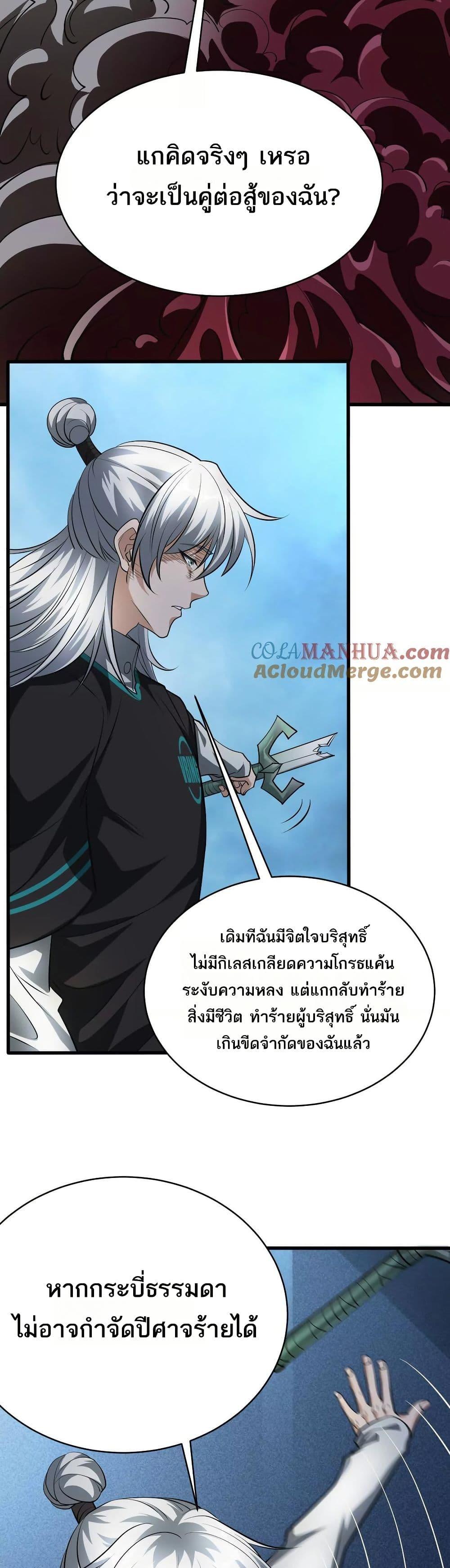 Manga-lc-com อ่านมังงะ อ่านการ์ตูน ออนไลน์ ฟรี The Creators ตอนที่ 1 2 3 4 5 6 7 8 9 10 11 12 13 14 ฟรี ไม่มีโฆษณา Manga-lc - อ่าน มังงะ อ่าน การ์ตูน ออนไลน์ อ่านมังงะ ฟรี