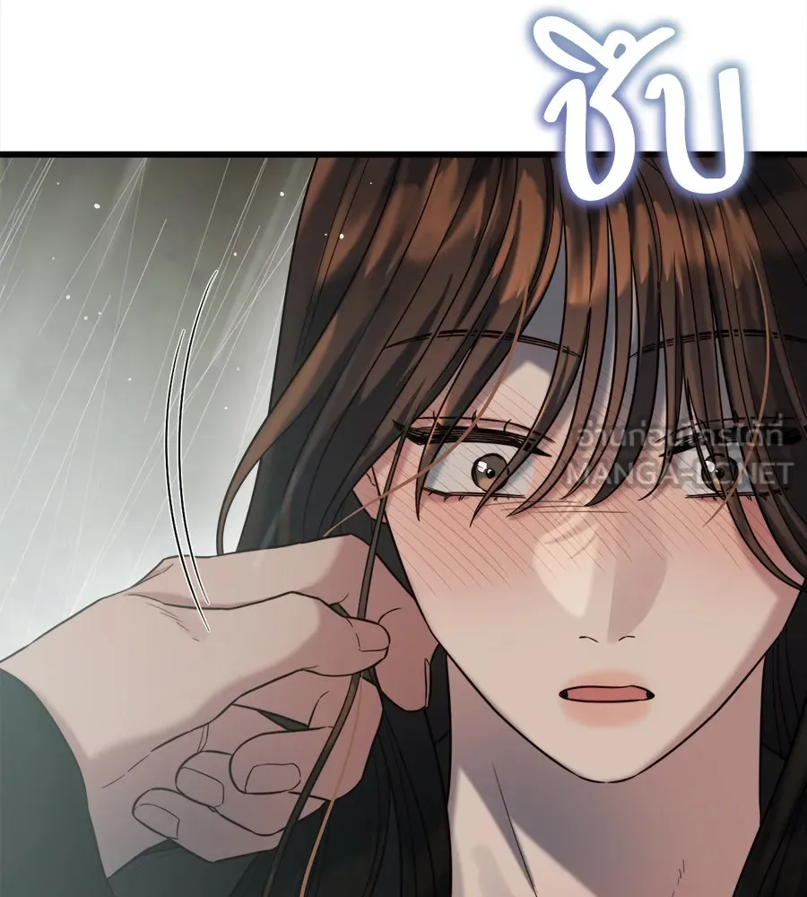 ปรารถนารักอันงดงาม ตอนที่ 30 รูปที่ 87