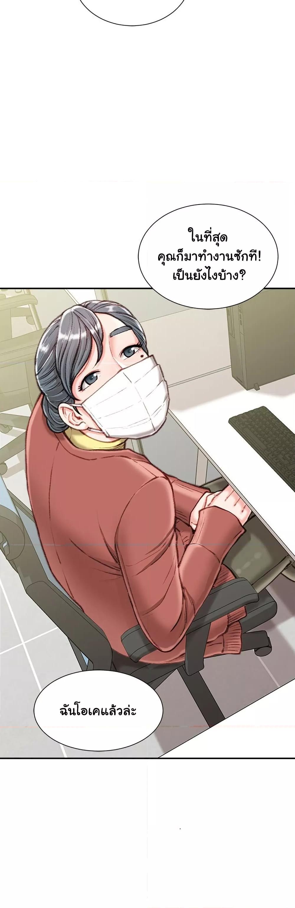 Doujin-Lc- อ่าน โดจิน มังฮวา เกาหลี ญี่ปุ่น จีน แปลไทย Distractions ตอนที่ 1 2 3 4 5 6 7 8 9 10 11 12 13 14 ฟรี ไม่มีโฆษณา อ่าน โดจิน Manhwa เกาหลี ญี่ปุ่น จีน เรามีครบ คัดมาให้เน้นๆ โดจิน 18+ รับประกันความฟินโดย  Doujin Lc