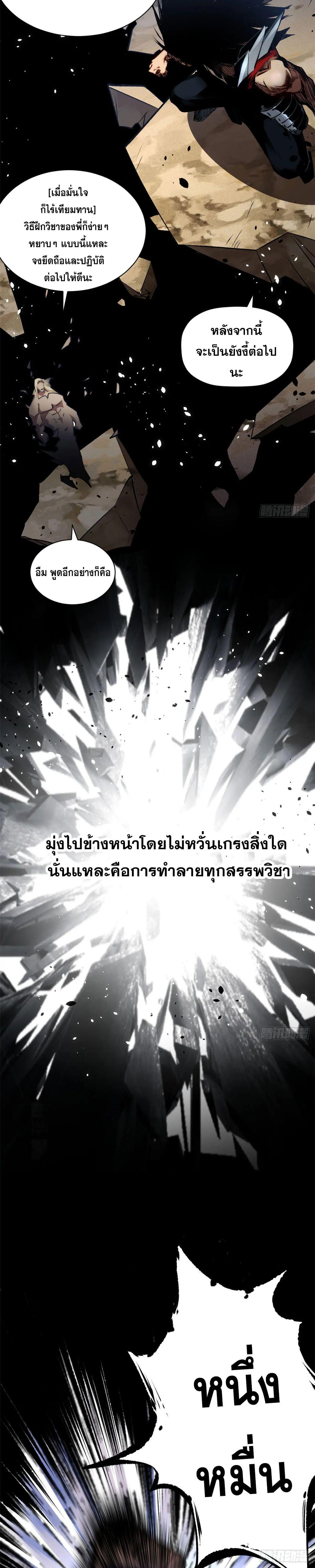 Manga-lc-com อ่านมังงะ อ่านการ์ตูน ออนไลน์ ฟรี Top Tier Providence ตอนที่ 1 2 3 4 5 6 7 8 9 10 11 12 13 14 ฟรี ไม่มีโฆษณา Manga-lc - อ่าน มังงะ อ่าน การ์ตูน ออนไลน์ อ่านมังงะ ฟรี