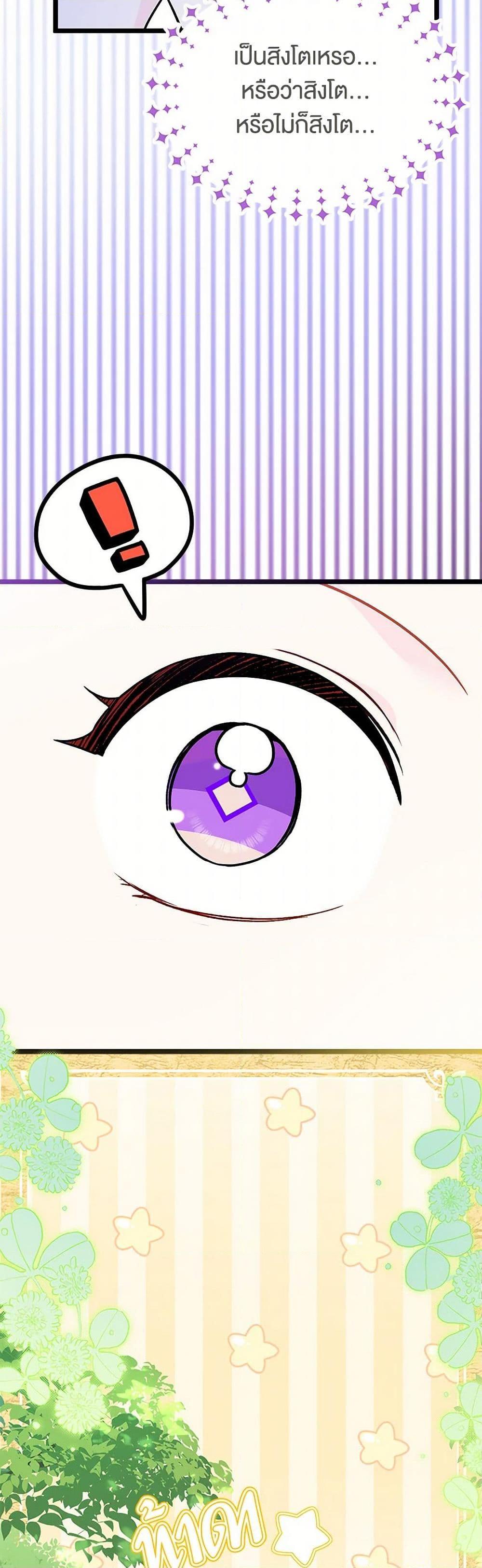 Manga-lc-com อ่านมังงะ อ่านการ์ตูน ออนไลน์ ฟรี The Symbiotic Relationship Between a Panther and a Rabbit ตอนที่ 1 2 3 4 5 6 7 8 9 10 11 12 13 14 ฟรี ไม่มีโฆษณา Manga-lc - อ่าน มังงะ อ่าน การ์ตูน ออนไลน์ อ่านมังงะ ฟรี