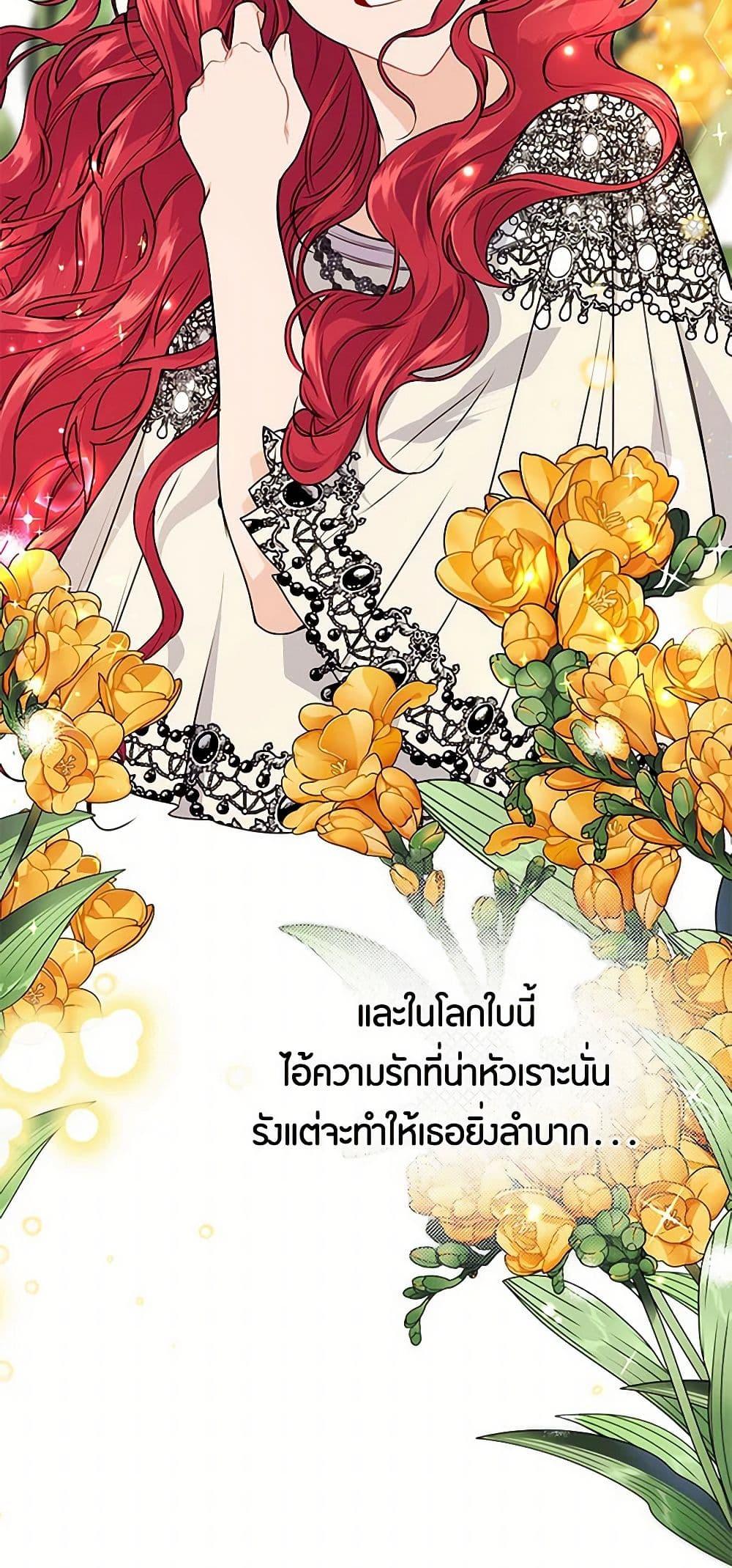 Manga-lc-com อ่านมังงะ อ่านการ์ตูน ออนไลน์ ฟรี The Elegant Sea of Savagery ตอนที่ 1 2 3 4 5 6 7 8 9 10 11 12 13 14 ฟรี ไม่มีโฆษณา Manga-lc - อ่าน มังงะ อ่าน การ์ตูน ออนไลน์ อ่านมังงะ ฟรี