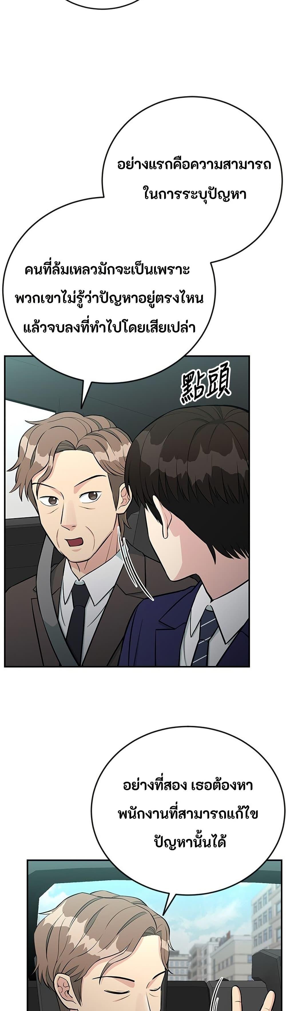 Manga-lc-com อ่านมังงะ อ่านการ์ตูน ออนไลน์ ฟรี Reincarnated as a New Employee ตอนที่ 1 2 3 4 5 6 7 8 9 10 11 12 13 14 ฟรี ไม่มีโฆษณา Manga-lc - อ่าน มังงะ อ่าน การ์ตูน ออนไลน์ อ่านมังงะ ฟรี