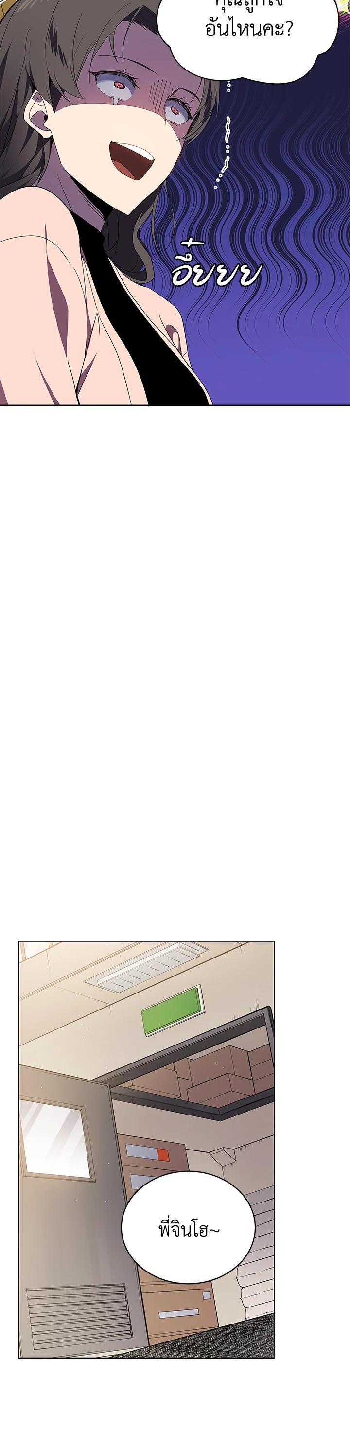 Manga-lc-com อ่านมังงะ อ่านการ์ตูน ออนไลน์ ฟรี The Descent of the Demonic Master ตอนที่ 1 2 3 4 5 6 7 8 9 10 11 12 13 14 ฟรี ไม่มีโฆษณา Manga-lc - อ่าน มังงะ อ่าน การ์ตูน ออนไลน์ อ่านมังงะ ฟรี