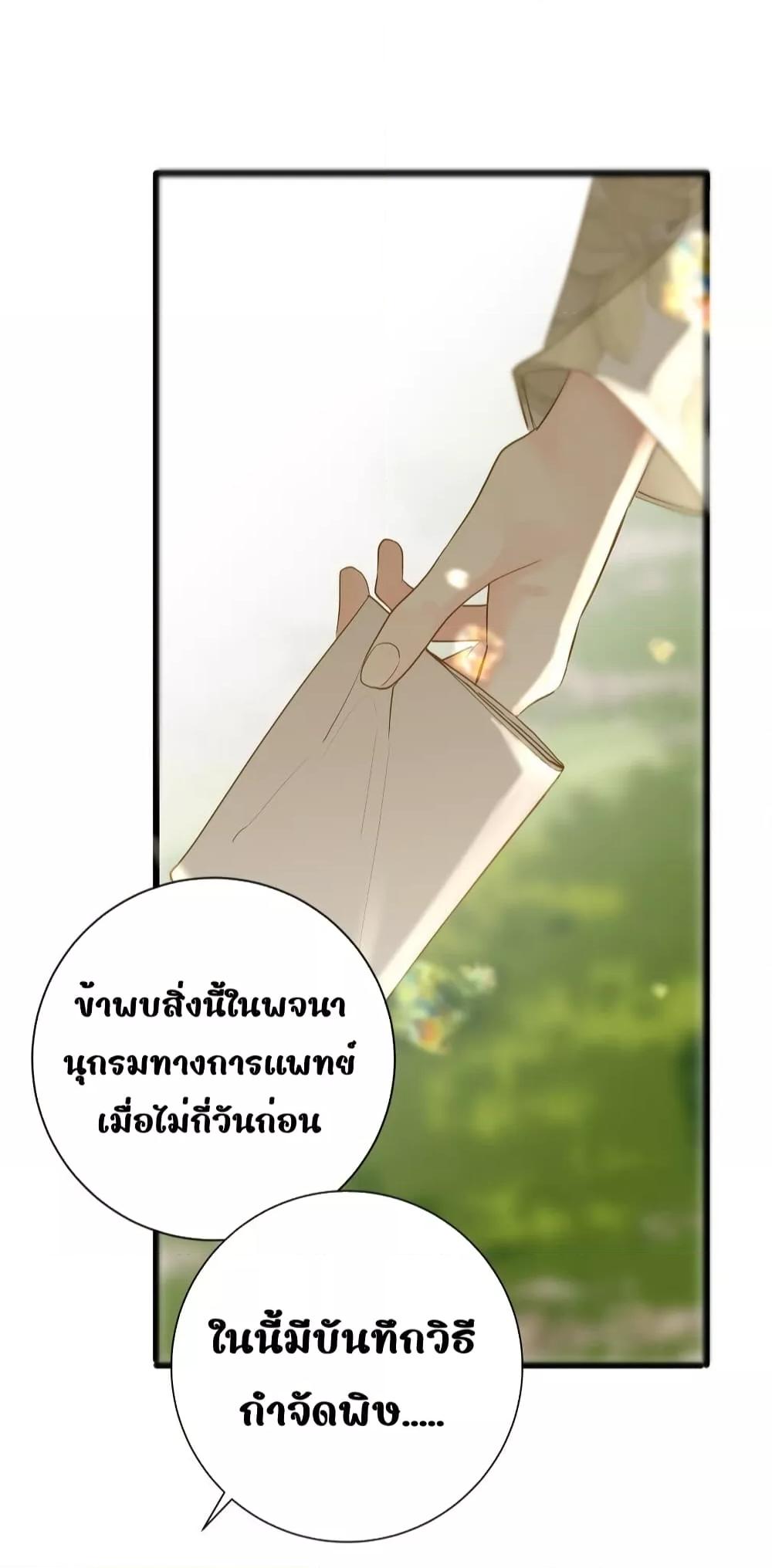 Manga-lc-com อ่านมังงะ อ่านการ์ตูน ออนไลน์ ฟรี ThePrinceIsC ตอนที่ 1 2 3 4 5 6 7 8 9 10 11 12 13 14 ฟรี ไม่มีโฆษณา Manga-lc - อ่าน มังงะ อ่าน การ์ตูน ออนไลน์ อ่านมังงะ ฟรี
