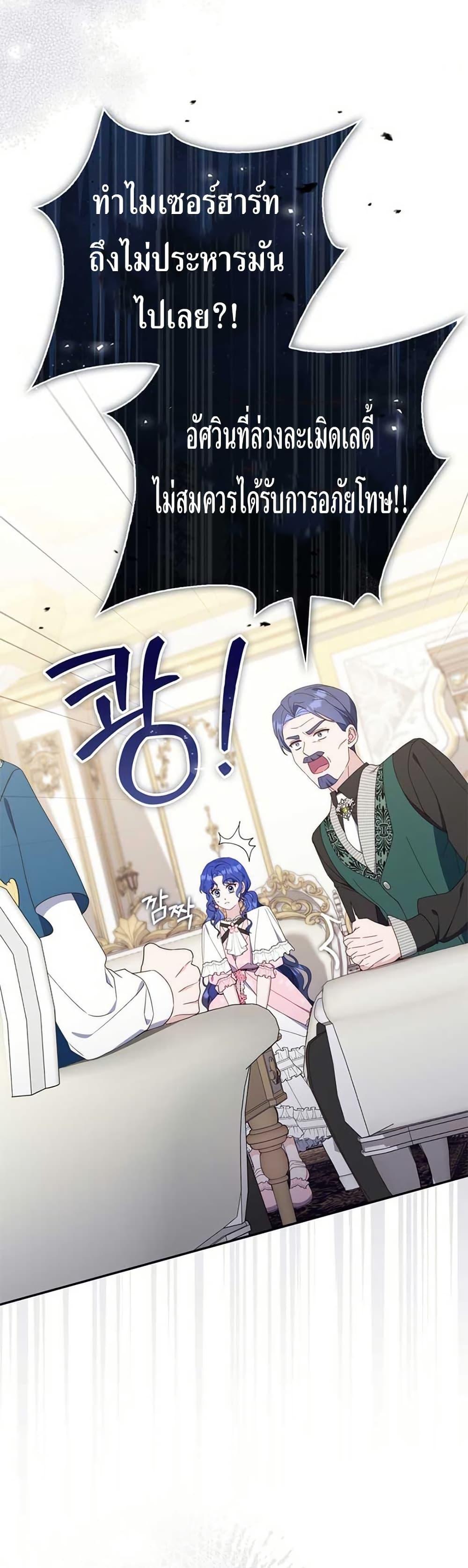 Manga-lc-com อ่านมังงะ อ่านการ์ตูน ออนไลน์ ฟรี My First Time as a Mother ตอนที่ 1 2 3 4 5 6 7 8 9 10 11 12 13 14 ฟรี ไม่มีโฆษณา Manga-lc - อ่าน มังงะ อ่าน การ์ตูน ออนไลน์ อ่านมังงะ ฟรี