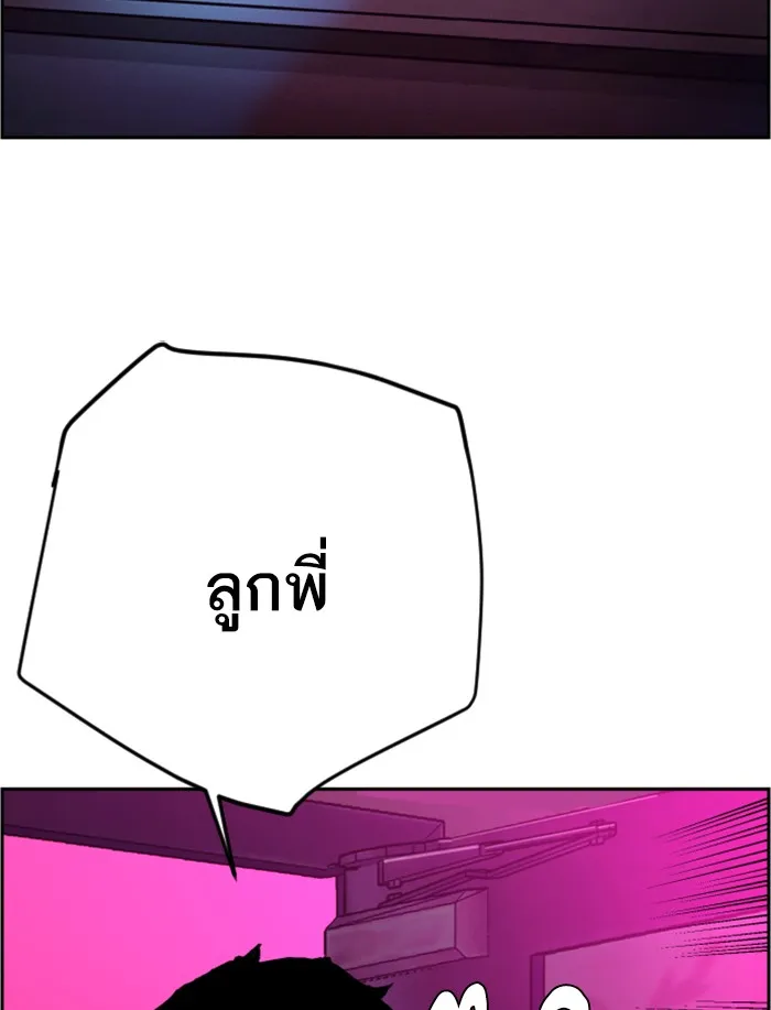 พี่ชายสายบอดี้การ์ด ตอนที่ 38 รูปที่ 35