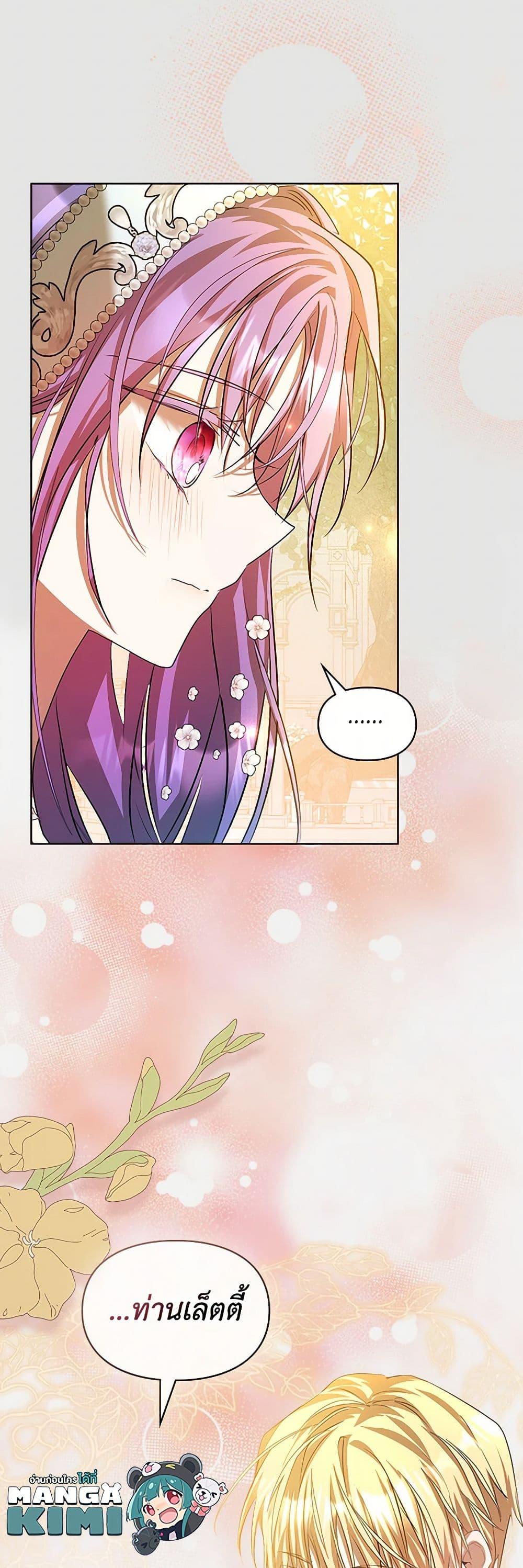 Manga-lc-com อ่านมังงะ อ่านการ์ตูน ออนไลน์ ฟรี The Heroine Had an Affair With My Fiance ตอนที่ 1 2 3 4 5 6 7 8 9 10 11 12 13 14 ฟรี ไม่มีโฆษณา Manga-lc - อ่าน มังงะ อ่าน การ์ตูน ออนไลน์ อ่านมังงะ ฟรี