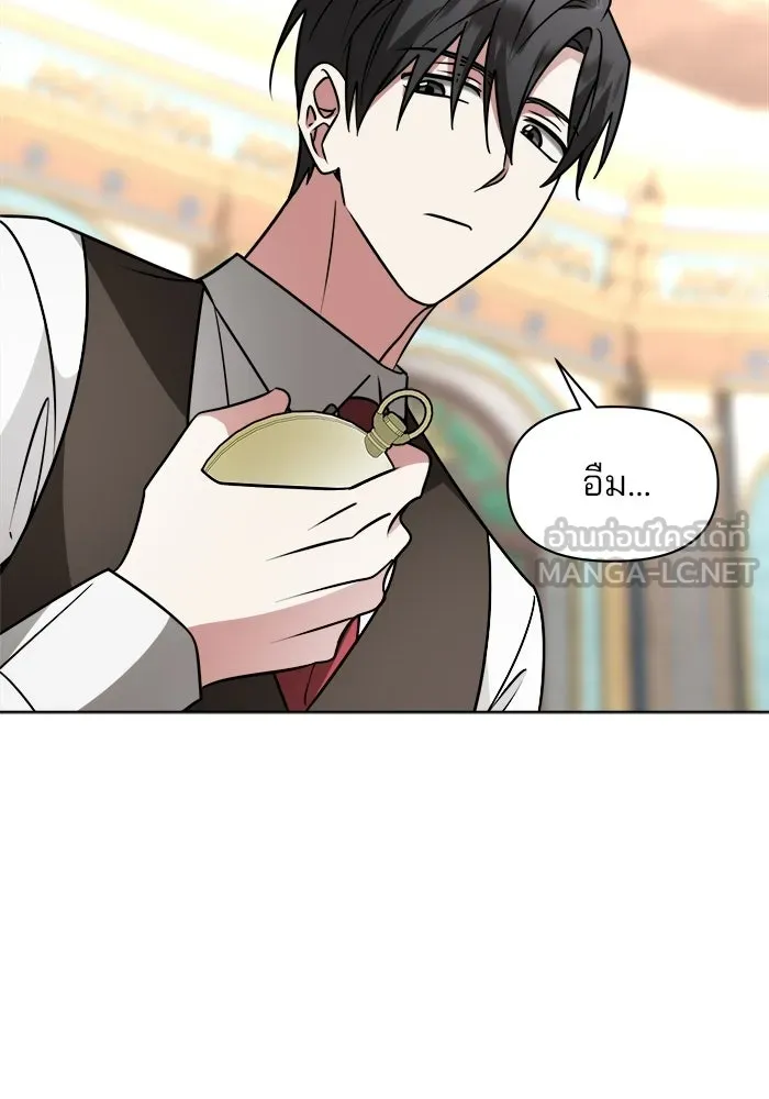 อะคาเดมีนี้เห็นทีจะเจ๊ง ตอนที่ 91 รูปที่ 33