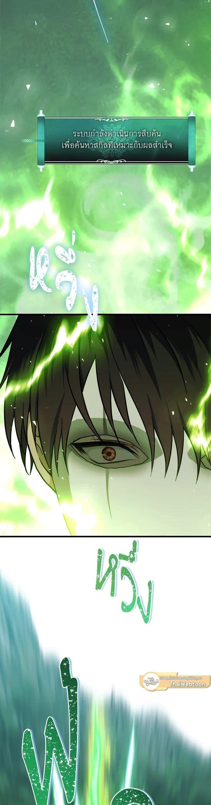 Manga-lc-com อ่านมังงะ อ่านการ์ตูน ออนไลน์ ฟรี Second Life Ranker ตอนที่ 1 2 3 4 5 6 7 8 9 10 11 12 13 14 ฟรี ไม่มีโฆษณา Manga-lc - อ่าน มังงะ อ่าน การ์ตูน ออนไลน์ อ่านมังงะ ฟรี