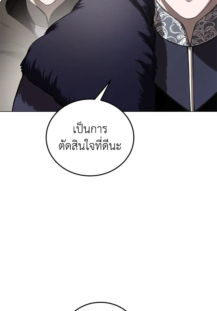 ยอดนักดาบผู้โอบอุ้มดารา ตอนที่ 44 รูปที่ 112
