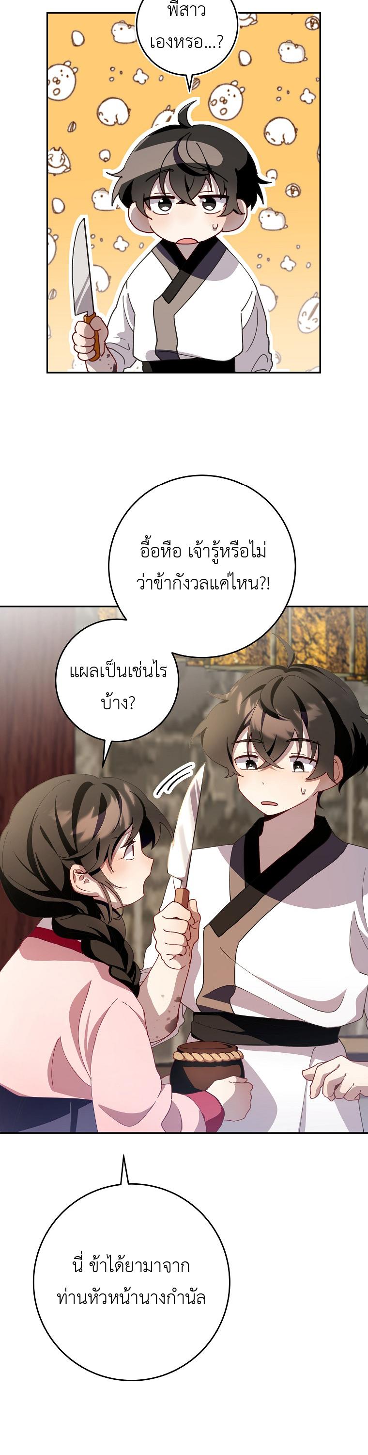 Manga-lc-com อ่านมังงะ อ่านการ์ตูน ออนไลน์ ฟรี Surviving the Romance Fantasy ตอนที่ 1 2 3 4 5 6 7 8 9 10 11 12 13 14 ฟรี ไม่มีโฆษณา Manga-lc - อ่าน มังงะ อ่าน การ์ตูน ออนไลน์ อ่านมังงะ ฟรี