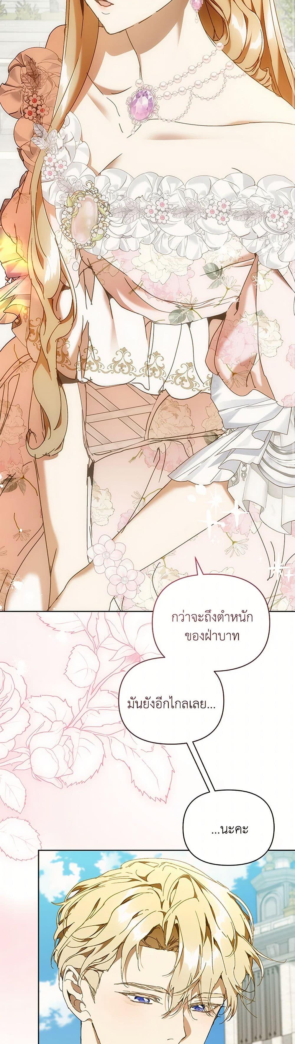 Manga-lc-com อ่านมังงะ อ่านการ์ตูน ออนไลน์ ฟรี I’m the Villainous Male Lead’s Terminally-Ill Aunt ตอนที่ 1 2 3 4 5 6 7 8 9 10 11 12 13 14 ฟรี ไม่มีโฆษณา Manga-lc - อ่าน มังงะ อ่าน การ์ตูน ออนไลน์ อ่านมังงะ ฟรี