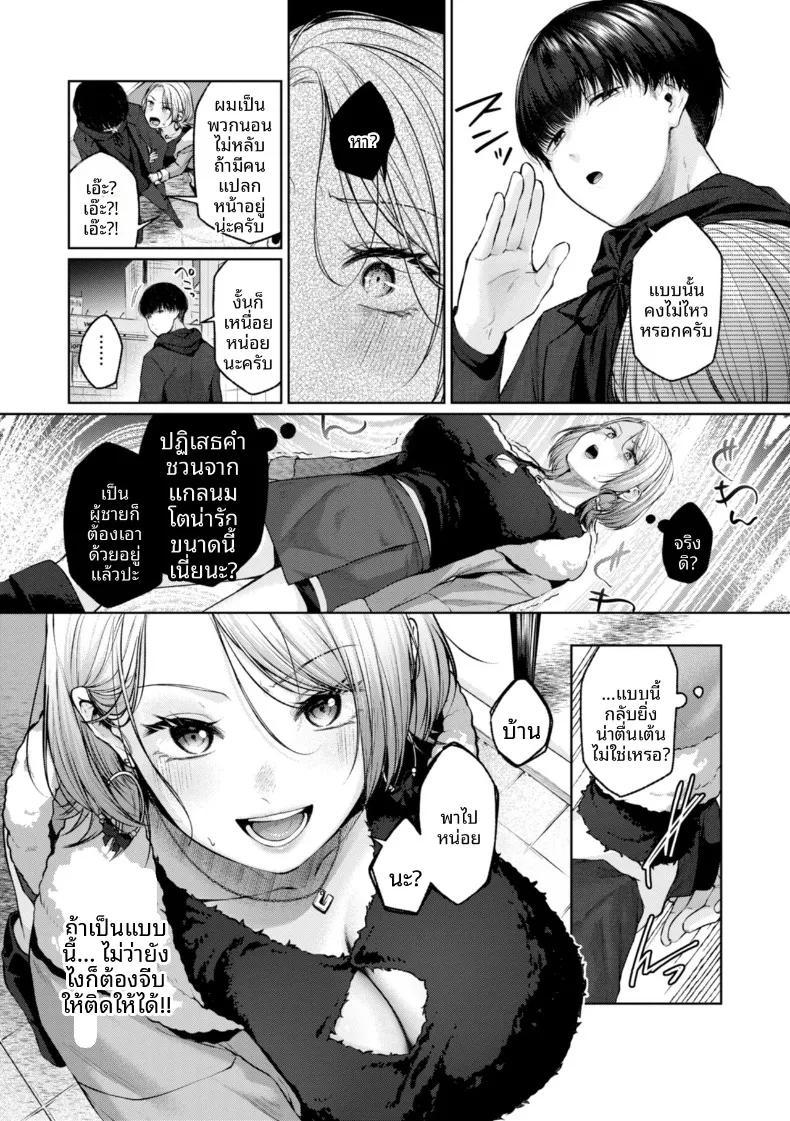 Doujin-Lc- อ่าน โดจิน มังฮวา เกาหลี ญี่ปุ่น จีน แปลไทย ขอกลับด้วยนะ (Yuzuto Sen) ตอนที่ 1 2 3 4 5 6 7 8 9 10 11 12 13 14 ฟรี ไม่มีโฆษณา อ่าน โดจิน Manhwa เกาหลี ญี่ปุ่น จีน เรามีครบ คัดมาให้เน้นๆ โดจิน 18+ รับประกันความฟินโดย  Doujin Lc