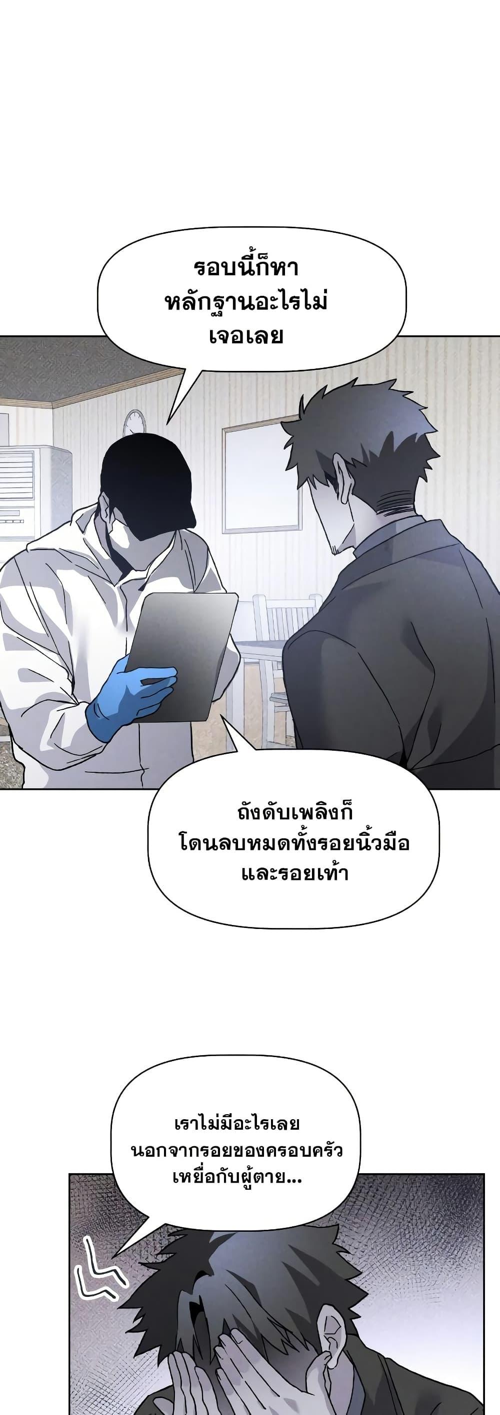 Manga-lc-com อ่านมังงะ อ่านการ์ตูน ออนไลน์ ฟรี The Murderer ตอนที่ 1 2 3 4 5 6 7 8 9 10 11 12 13 14 ฟรี ไม่มีโฆษณา Manga-lc - อ่าน มังงะ อ่าน การ์ตูน ออนไลน์ อ่านมังงะ ฟรี