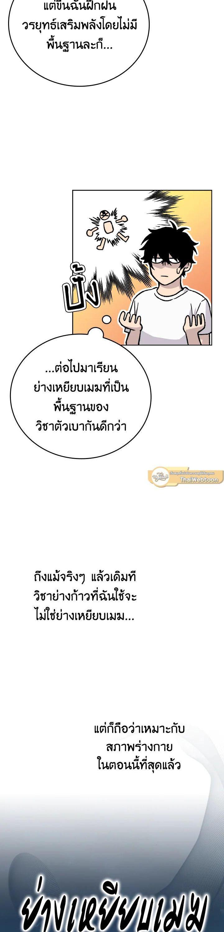 Manga-lc-com อ่านมังงะ อ่านการ์ตูน ออนไลน์ ฟรี The Demon King Levels Up ตอนที่ 1 2 3 4 5 6 7 8 9 10 11 12 13 14 ฟรี ไม่มีโฆษณา Manga-lc - อ่าน มังงะ อ่าน การ์ตูน ออนไลน์ อ่านมังงะ ฟรี