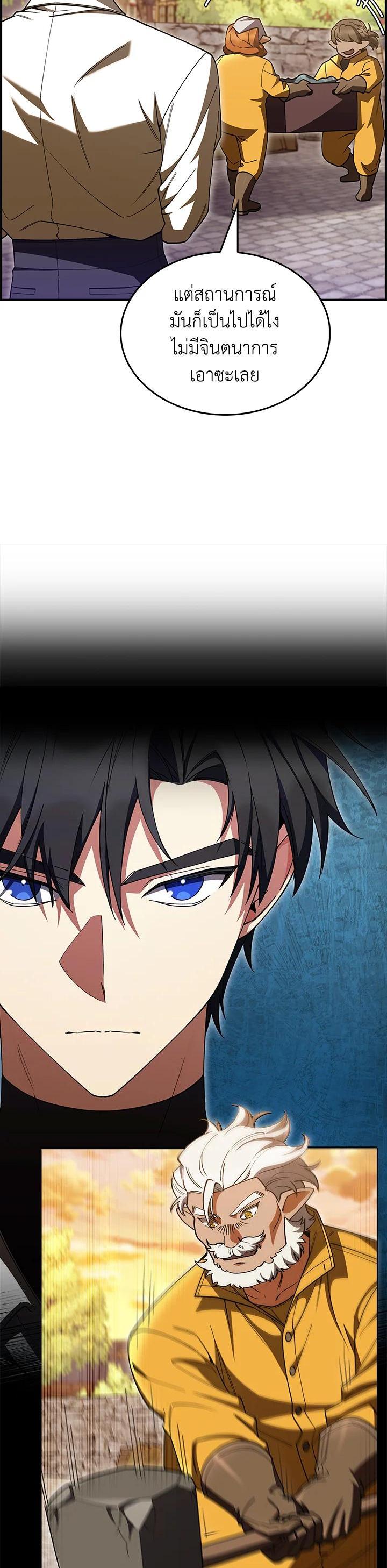 Manga-lc-com อ่านมังงะ อ่านการ์ตูน ออนไลน์ ฟรี I Regressed to My Ruined Family ตอนที่ 1 2 3 4 5 6 7 8 9 10 11 12 13 14 ฟรี ไม่มีโฆษณา Manga-lc - อ่าน มังงะ อ่าน การ์ตูน ออนไลน์ อ่านมังงะ ฟรี