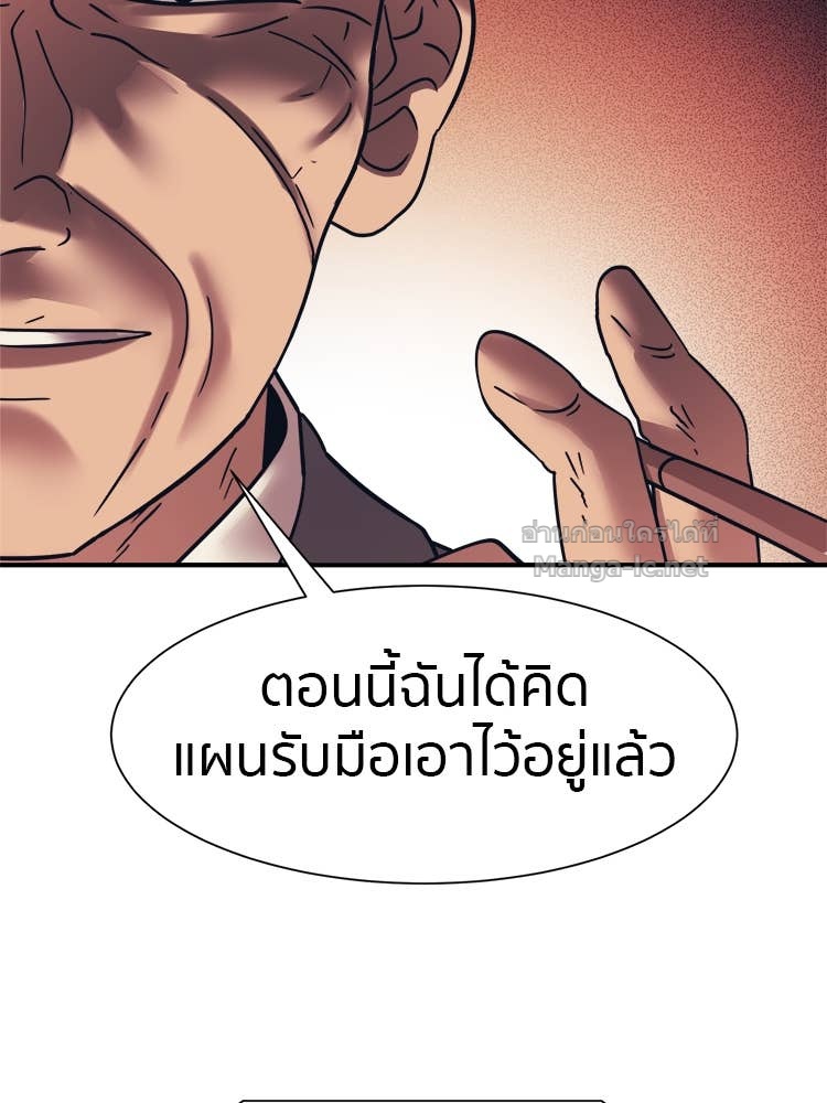 Doujin-Lc- อ่าน โดจิน มังฮวา เกาหลี ญี่ปุ่น จีน แปลไทย โคตรแกร่ง ตอนที่ 1 2 3 4 5 6 7 8 9 10 11 12 13 14 ฟรี ไม่มีโฆษณา อ่าน โดจิน Manhwa เกาหลี ญี่ปุ่น จีน เรามีครบ คัดมาให้เน้นๆ โดจิน 18+ รับประกันความฟินโดย Doujin Lc