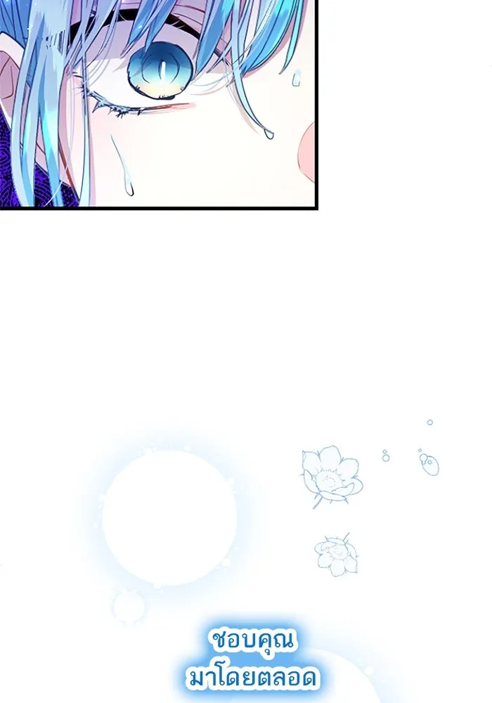 คุณหนูย้อนเวลามาเป็นอัศวิน ตอนที่ 58 รูปที่ 103