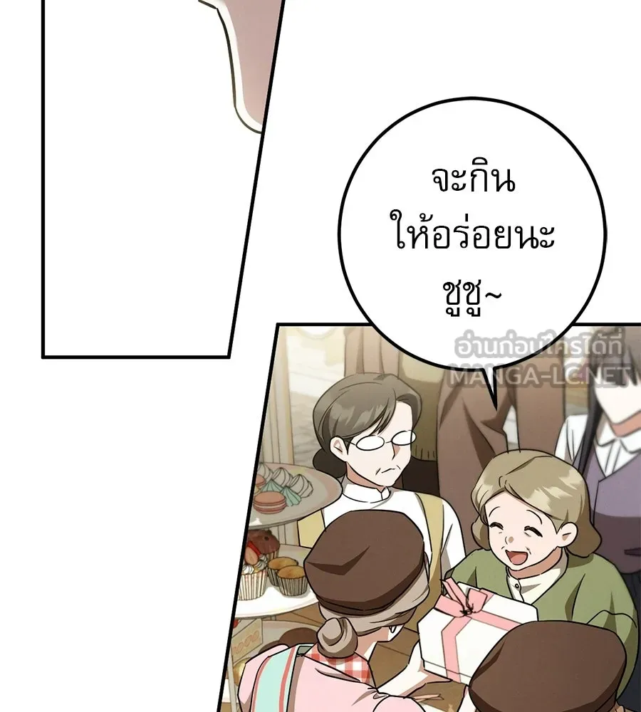 เรือนจำรัก ตอนที่ ตอนพิเศษ 6 รูปที่ 114