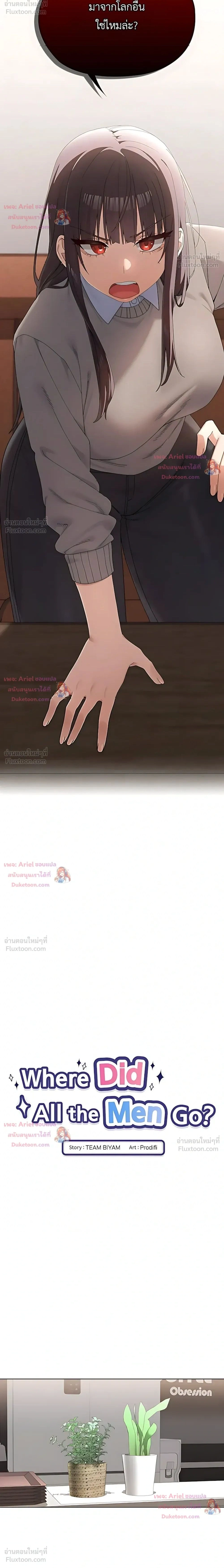 Doujin-Lc- อ่าน โดจิน มังฮวา เกาหลี ญี่ปุ่น จีน แปลไทย Where Did All the Men Go ผู้ชายขาดแคลนผมเลยต้องรับจบ ตอนที่ 1 2 3 4 5 6 7 8 9 10 11 12 13 14 ฟรี ไม่มีโฆษณา อ่าน โดจิน Manhwa เกาหลี ญี่ปุ่น จีน เรามีครบ คัดมาให้เน้นๆ โดจิน 18+ รับประกันความฟินโดย  Doujin Lc