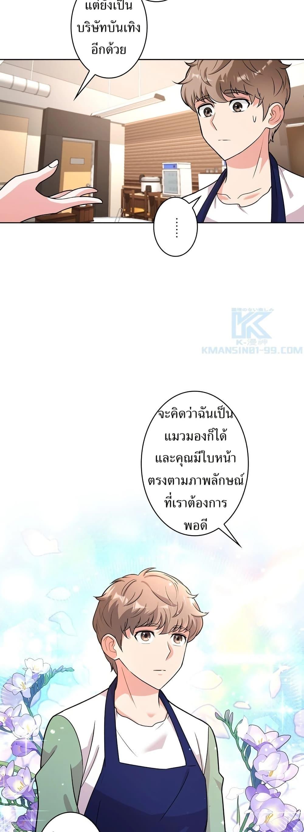 Manga-lc-com อ่านมังงะ อ่านการ์ตูน ออนไลน์ ฟรี The Female Lead Acquires Cheat Skills ตอนที่ 1 2 3 4 5 6 7 8 9 10 11 12 13 14 ฟรี ไม่มีโฆษณา Manga-lc - อ่าน มังงะ อ่าน การ์ตูน ออนไลน์ อ่านมังงะ ฟรี