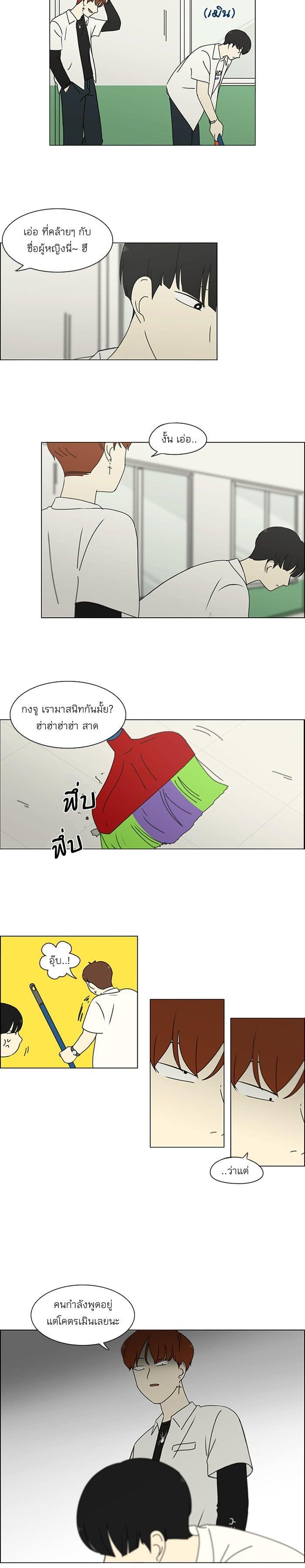 Manga-lc-com อ่านมังงะ อ่านการ์ตูน ออนไลน์ ฟรี Love Revolution รักนี้ต้องปฏิวัติ ตอนที่ 1 2 3 4 5 6 7 8 9 10 11 12 13 14 ฟรี ไม่มีโฆษณา Manga-lc - อ่าน มังงะ อ่าน การ์ตูน ออนไลน์ อ่านมังงะ ฟรี