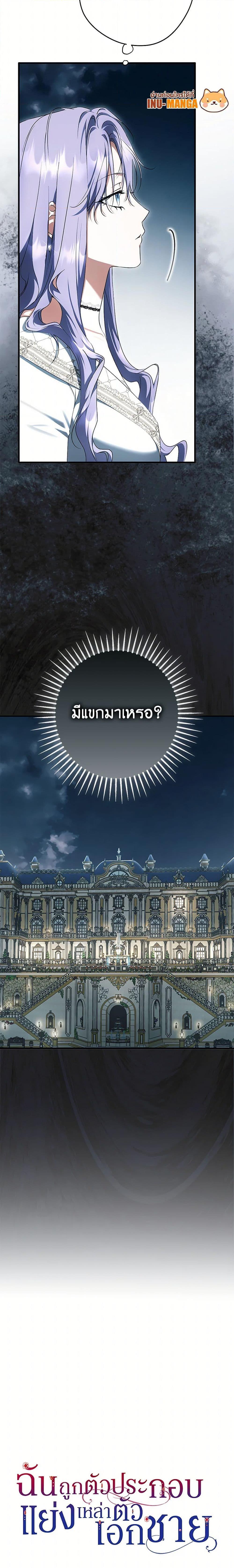 Manga-lc-com อ่านมังงะ อ่านการ์ตูน ออนไลน์ ฟรี An Extra Stole the Male Leads ตอนที่ 1 2 3 4 5 6 7 8 9 10 11 12 13 14 ฟรี ไม่มีโฆษณา Manga-lc - อ่าน มังงะ อ่าน การ์ตูน ออนไลน์ อ่านมังงะ ฟรี