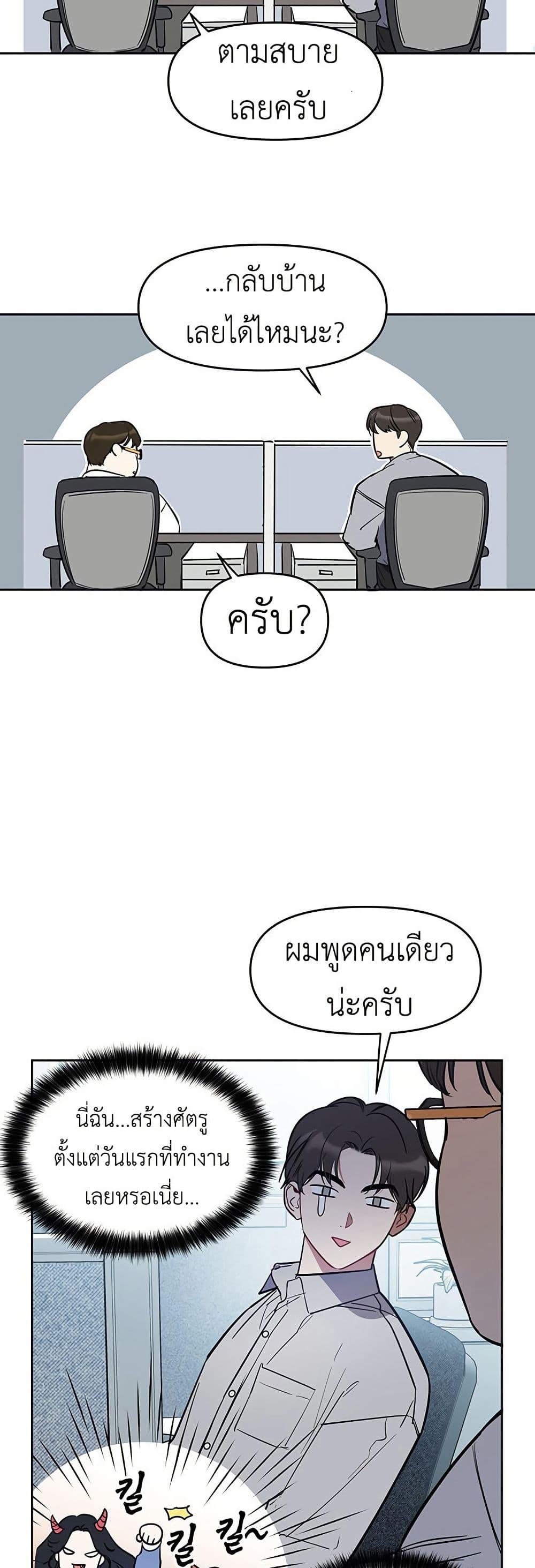 Manga-lc-com อ่านมังงะ อ่านการ์ตูน ออนไลน์ ฟรี Misfortune at Work ตอนที่ 1 2 3 4 5 6 7 8 9 10 11 12 13 14 ฟรี ไม่มีโฆษณา Manga-lc - อ่าน มังงะ อ่าน การ์ตูน ออนไลน์ อ่านมังงะ ฟรี