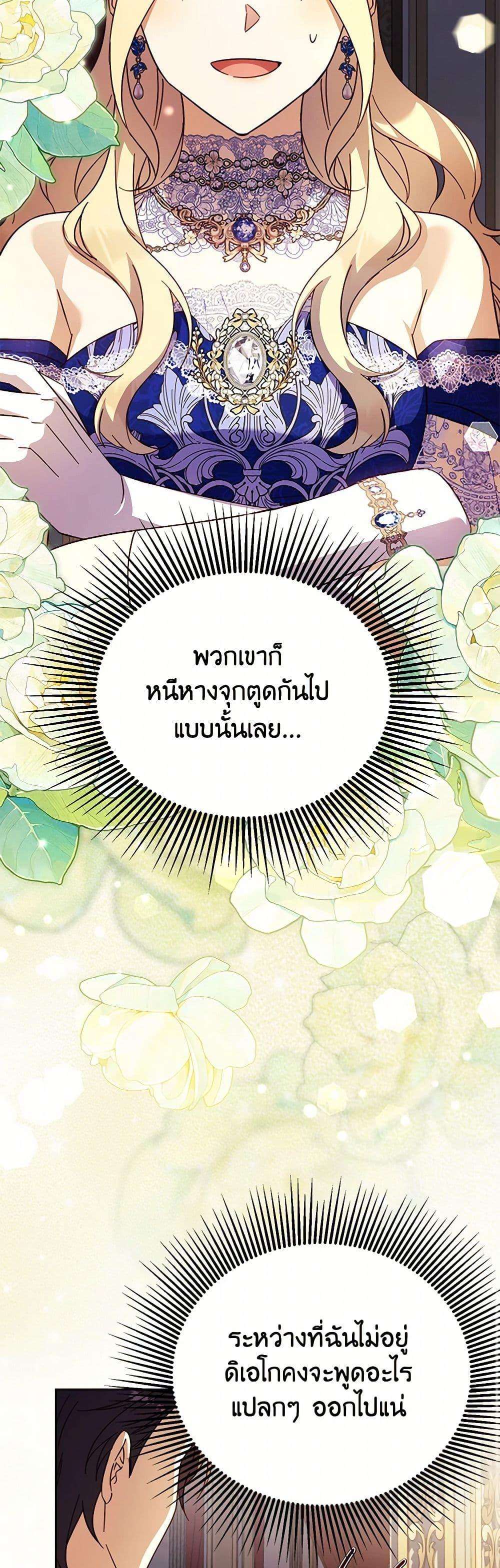 Manga-lc-com อ่านมังงะ อ่านการ์ตูน ออนไลน์ ฟรี Immoral Duke’s Family Needs to be Homeschooled ตอนที่ 1 2 3 4 5 6 7 8 9 10 11 12 13 14 ฟรี ไม่มีโฆษณา Manga-lc - อ่าน มังงะ อ่าน การ์ตูน ออนไลน์ อ่านมังงะ ฟรี